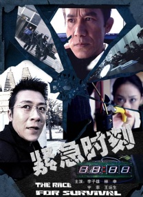 亚洲欧美精品在线观看